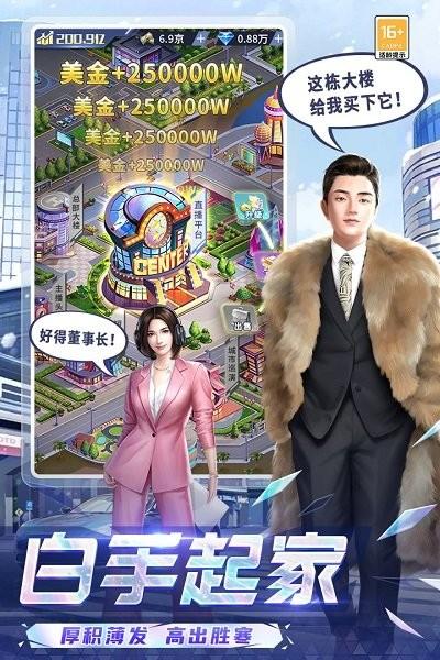可爱的糖果游戏下载,可爱的糖果,经营手游,模拟手游