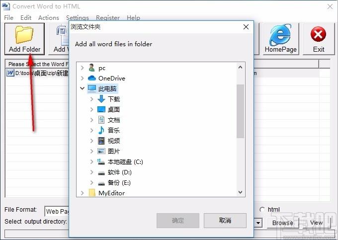 Convert Word to HTML下载,Word转HTML工具,Word转HTML