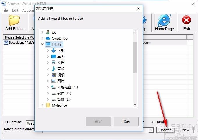 Convert Word to HTML下载,Word转HTML工具,Word转HTML