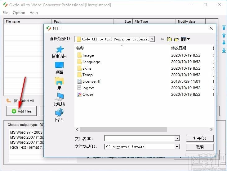 Okdo All to Word Converter Professional下载,Word文档转换器