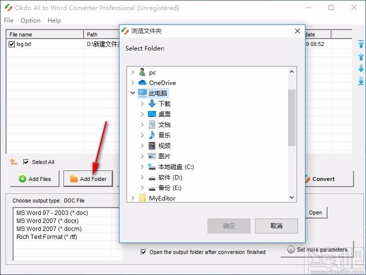 Okdo All to Word Converter Professional下载,Word文档转换器