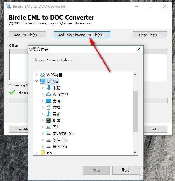 Birdie EML to DOC Converter下载,邮件转换器,EML转DOC