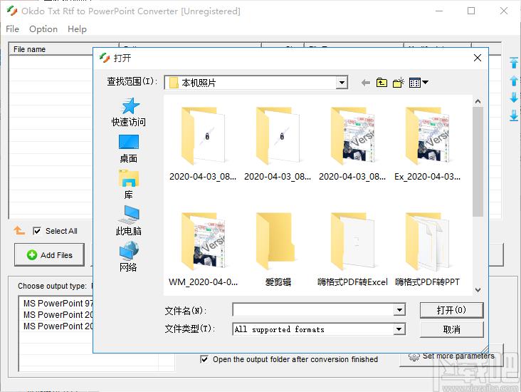 Okdo Txt Rtf to PowerPoint Converter下载,TXT转PPT