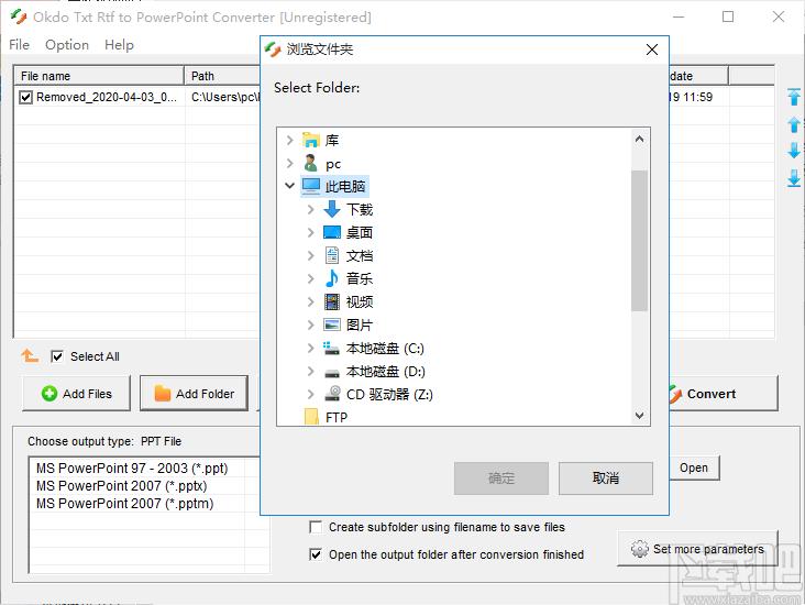 Okdo Txt Rtf to PowerPoint Converter下载,TXT转PPT