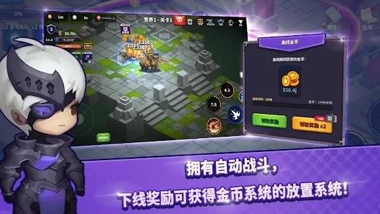 钢铁骑士养成游戏(Idle Iron Knight)下载,钢铁骑士养成,放置游戏,rpg游戏