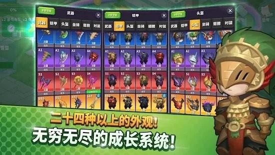 钢铁骑士养成游戏(Idle Iron Knight)下载,钢铁骑士养成,放置游戏,rpg游戏