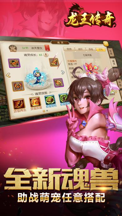 龙王传奇手游(暂未上线),龙王传奇,角色扮演手游