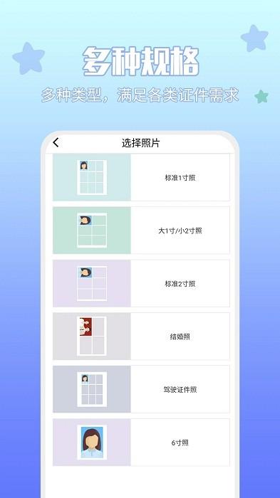 享印来app下载,打印app,智能app,享印来