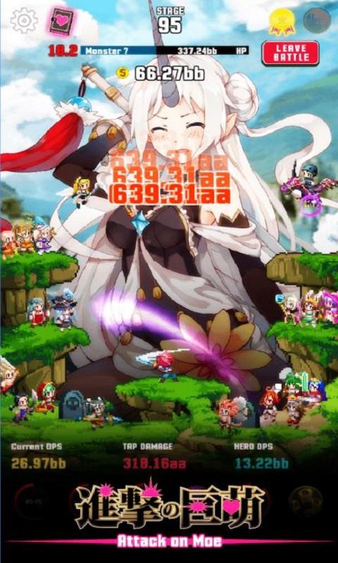 进击之巨萌无限金币版下载,进击之巨萌,动作游戏,魔幻游戏