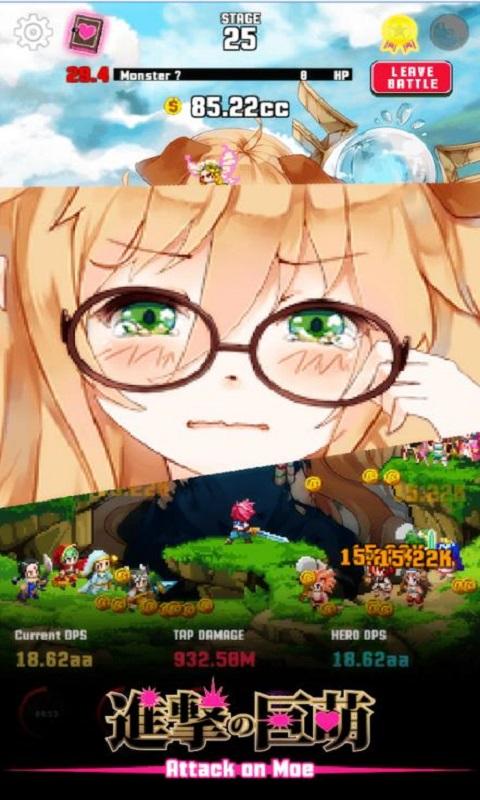 进击之巨萌无限金币版下载,进击之巨萌,动作游戏,魔幻游戏