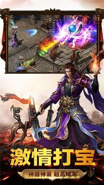 红月武尊官方版下载,红月武尊,传奇手游,pk手游