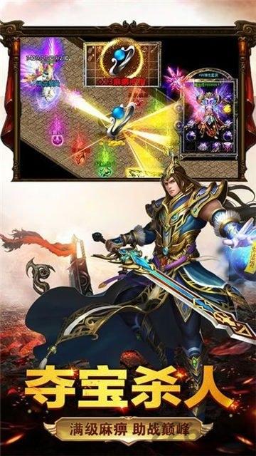 红月武尊官方版下载,红月武尊,传奇手游,pk手游