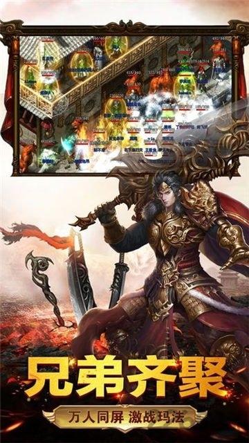 红月武尊官方版下载,红月武尊,传奇手游,pk手游