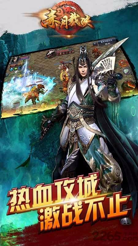 赤月裁决官方正版手游下载,赤月裁决,传奇手游,PK手游,动作手游