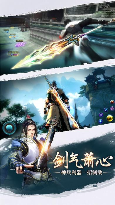 万剑情缘手游(暂未上线),万剑情缘,修仙手游,动作手游,ARPG手游