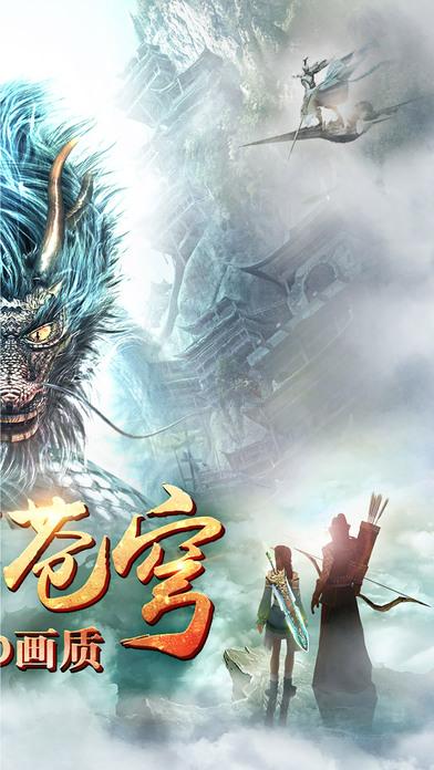 万剑情缘手游(暂未上线),万剑情缘,修仙手游,动作手游,ARPG手游