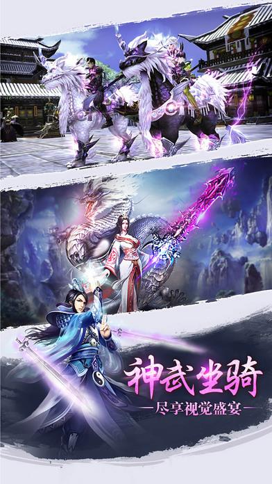 万剑情缘手游(暂未上线),万剑情缘,修仙手游,动作手游,ARPG手游