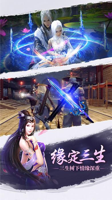 万剑情缘手游(暂未上线),万剑情缘,修仙手游,动作手游,ARPG手游