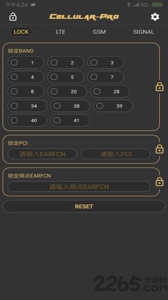 cellularpro官方版下载,cellularpro,优化app