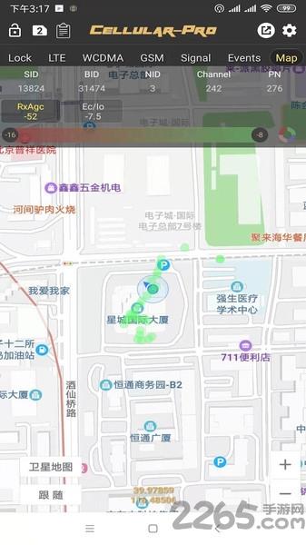 cellularpro官方版下载,cellularpro,优化app