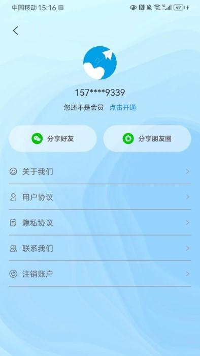 新笺app下载,新笺,便签app,备忘录app