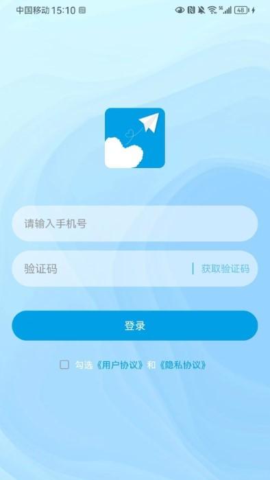 新笺app下载,新笺,便签app,备忘录app
