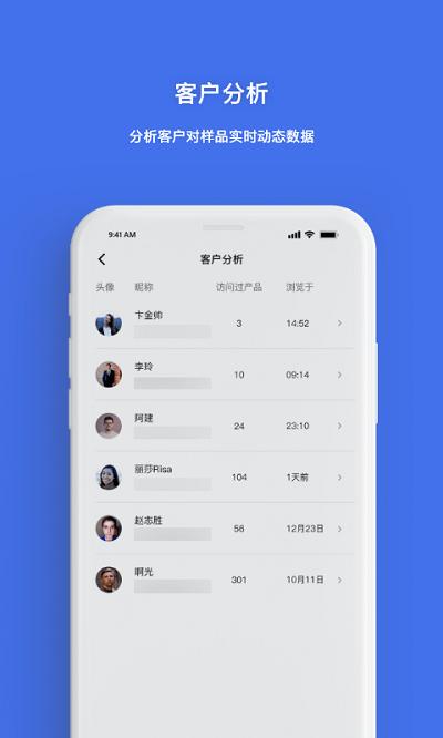 秘影空间app下载,秘影空间,办公app,企业云app