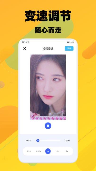 洛克视频剪辑下载,洛克视频,剪辑app