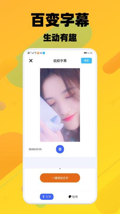 洛克视频剪辑下载,洛克视频,剪辑app