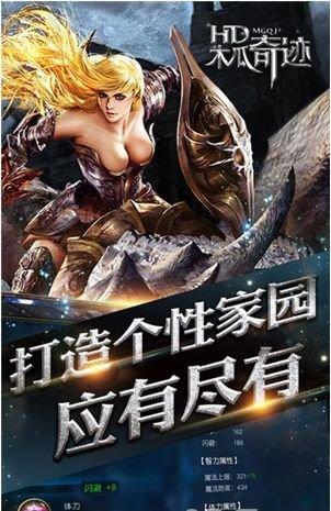 木瓜奇迹激战版手游下载,木瓜奇迹,奇幻手游,冒险手游