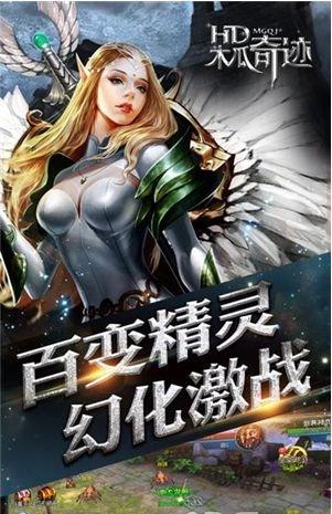 木瓜奇迹激战版手游下载,木瓜奇迹,奇幻手游,冒险手游
