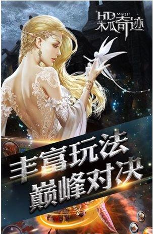 木瓜奇迹激战版手游下载,木瓜奇迹,奇幻手游,冒险手游