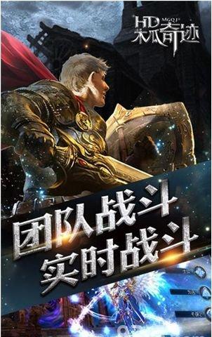 木瓜奇迹激战版手游下载,木瓜奇迹,奇幻手游,冒险手游