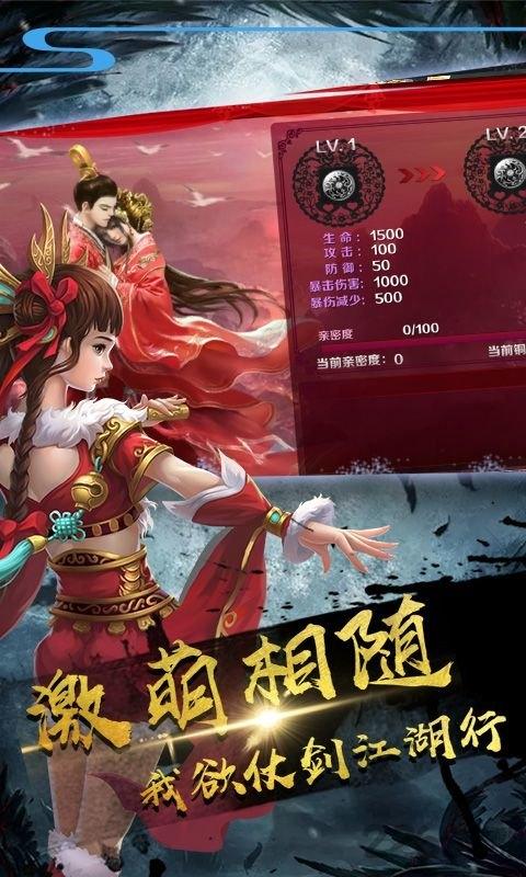 掌动聊斋bt版公益服下载,掌动聊斋ol,仙侠手游,玄幻手游,聊斋手游