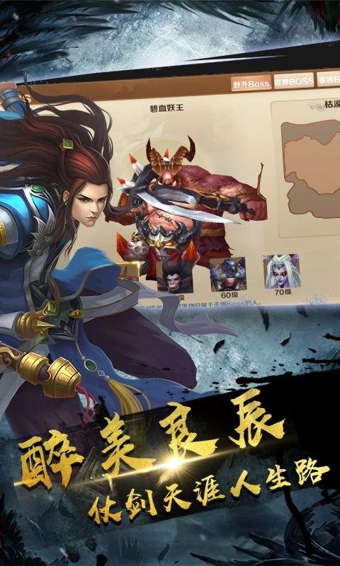 掌动聊斋bt版公益服下载,掌动聊斋ol,仙侠手游,玄幻手游,聊斋手游
