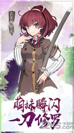 刀使巫女手游日服下载,刀使巫女,二次元手游,竞技手游