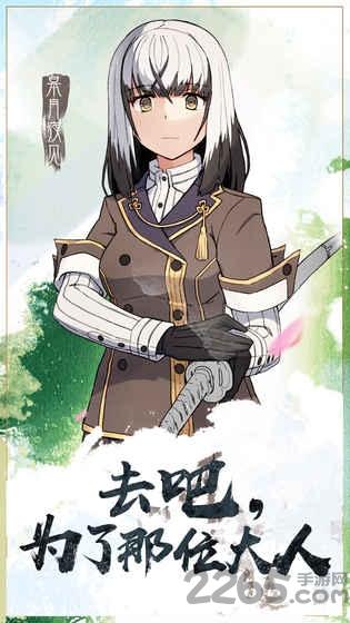 刀使巫女手游日服下载,刀使巫女,二次元手游,竞技手游