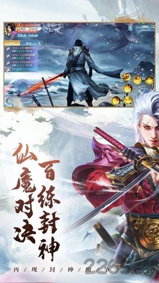 山海经蚩尤战神手游(暂未上线),山海经蚩尤战神,神话手游