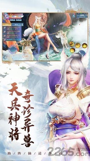 山海经蚩尤战神手游(暂未上线),山海经蚩尤战神,神话手游