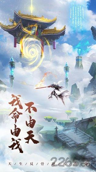 山海经蚩尤战神手游(暂未上线),山海经蚩尤战神,神话手游