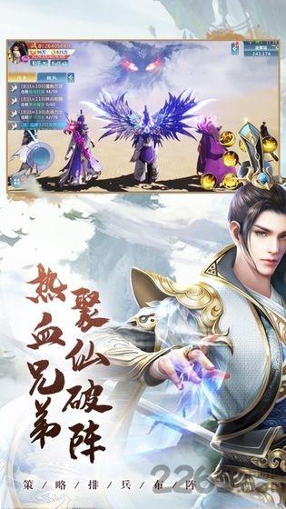 山海经蚩尤战神手游(暂未上线),山海经蚩尤战神,神话手游