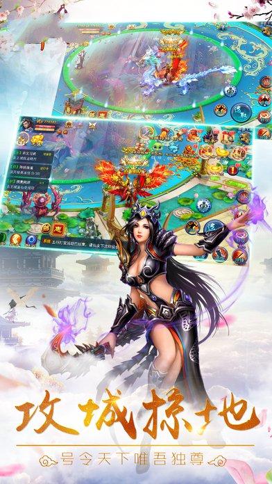 遇剑修仙手游下载,遇剑修仙,仙侠手游,rpg手游