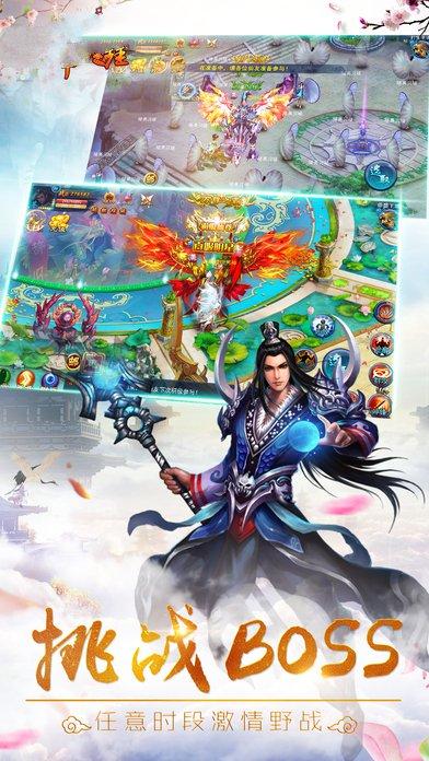 遇剑修仙手游下载,遇剑修仙,仙侠手游,rpg手游