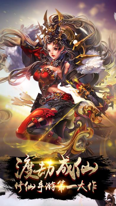 九游驯龙仙域手游(暂未上线),驯龙仙域,魔幻手游,战斗手游