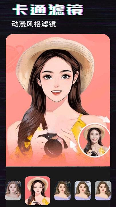 万能修图app下载,万能修图,修图app