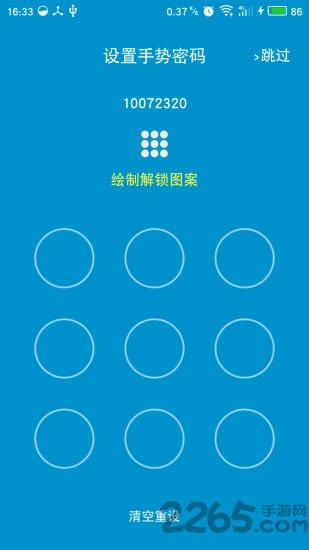中兴桌面云手机客户端(改名中兴云电脑)下载,中兴桌面云,桌面app