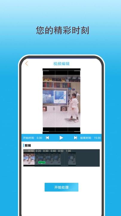 高清录屏王手机版下载,高清录屏王,录屏app