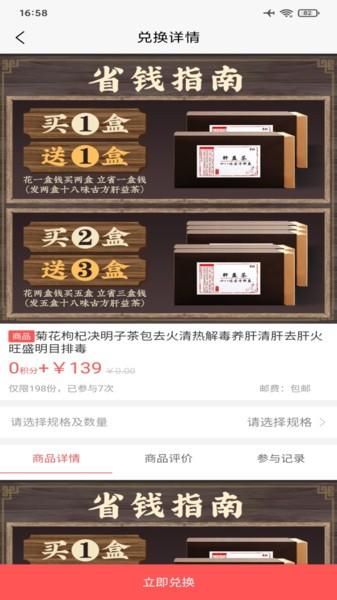国学礼堂手机版下载,国学礼堂,教育app