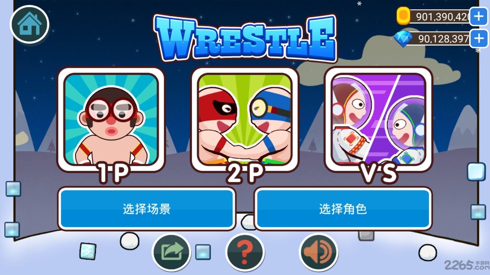 基佬摔跤无限金币版下载,基佬摔跤,摔跤游戏,格斗游戏