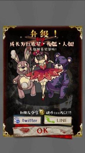 真的很可怕的人偶故事汉化破解版下载,真的很可怕的人偶故事,模拟游戏,恐怖游戏